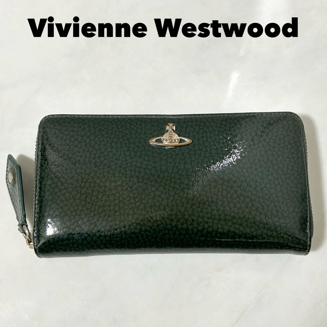 Vivienne Westwood(ヴィヴィアンウエストウッド)のVivienne Westwood パテント　ラウンドファスナー　長財布 レディースのファッション小物(財布)の商品写真