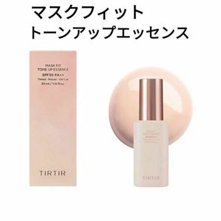 ティルティル(TIRTIR)のTIRTIR(化粧下地)