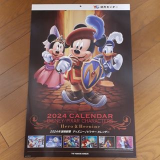 ディズニー(Disney)の★2024年ディズニー☆カレンダー(カレンダー/スケジュール)