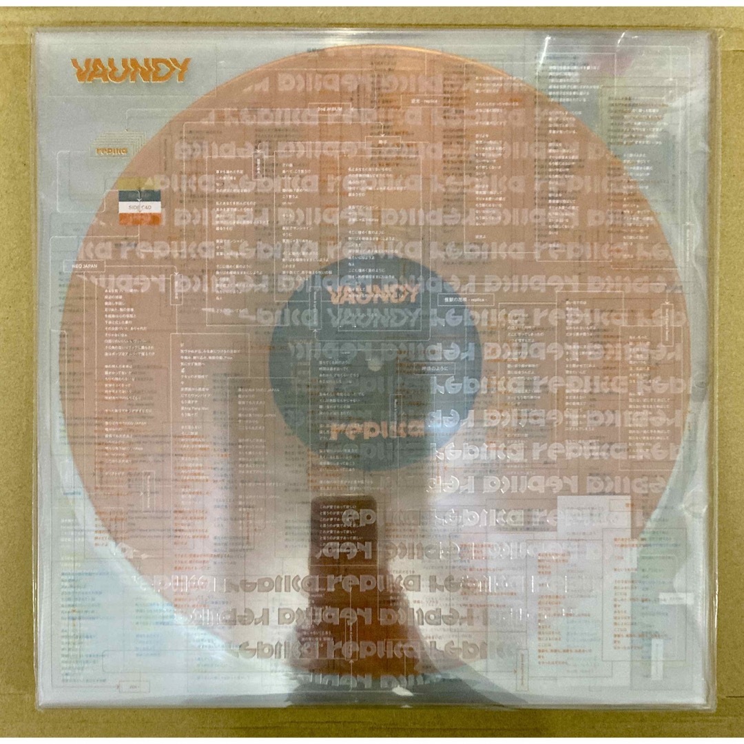 vaundy エンタメ/ホビーのCD(ポップス/ロック(邦楽))の商品写真