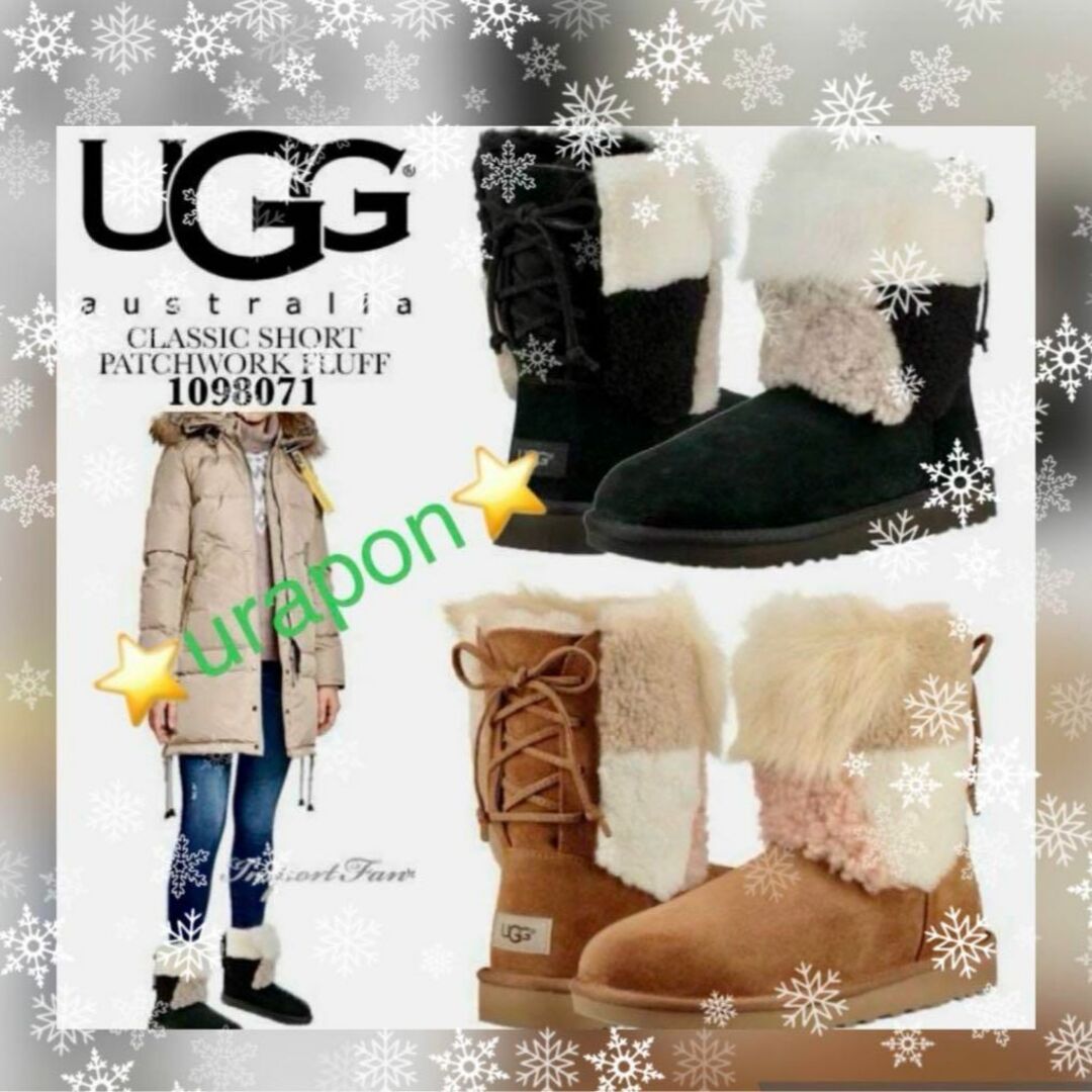 UGG - 超激レア✨25⇒23.5～✨UGG✨クラシック ショート✨パッチワーク