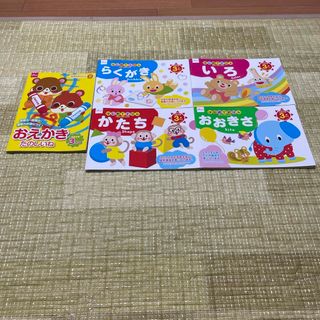 ダイソー(DAISO)のダイソー DAISO はじめてドリル3歳 幼児のおけいこ3歳 4冊セット(知育玩具)