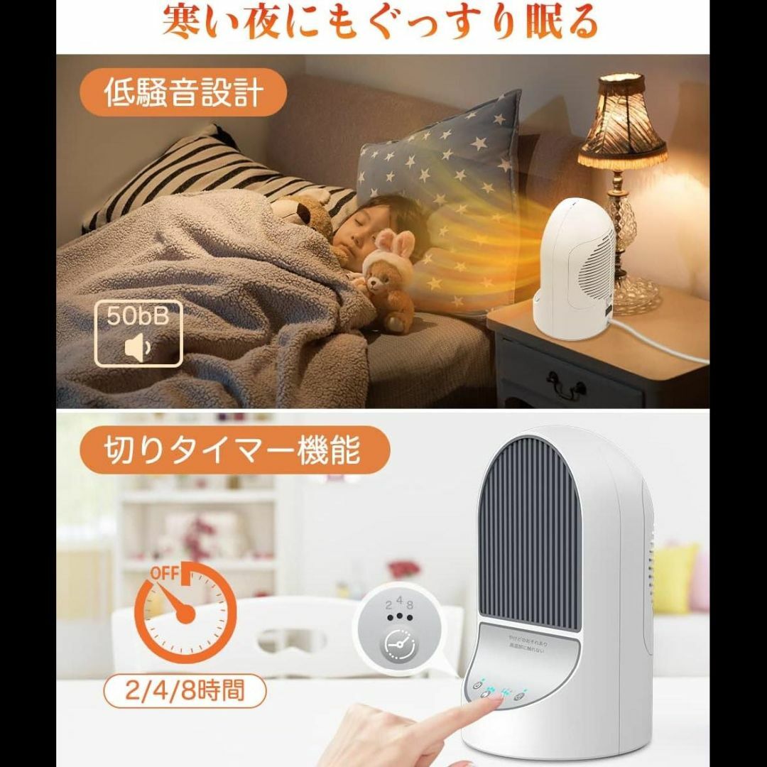 FALIYORS セラミックヒーター 1200W/900W ECO運転 過熱保護 スマホ/家電/カメラの冷暖房/空調(電気ヒーター)の商品写真