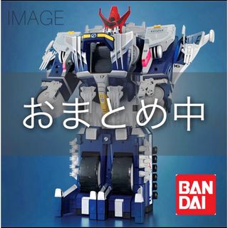 バンダイ(BANDAI)の⚠️おまとめ中              美品 超絶轟轟合体 DXダイボイジャー(特撮)