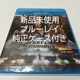 ユニバーサルエンターテインメント(UNIVERSAL ENTERTAINMENT)のワイルド・スピード /ファイヤーブーストブルーレイ＋純正ケース付き(外国映画)