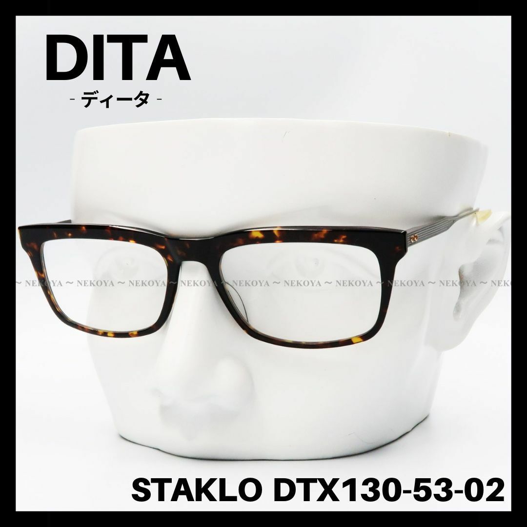DITA(ディータ)のDITA　STAKLO DTX130-53-02　メガネフレーム　ハバナ×グレー メンズのファッション小物(サングラス/メガネ)の商品写真