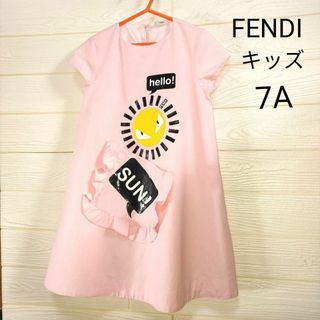 フェンディ(FENDI)のFENDI キッズ ワンピース 7A(ワンピース)