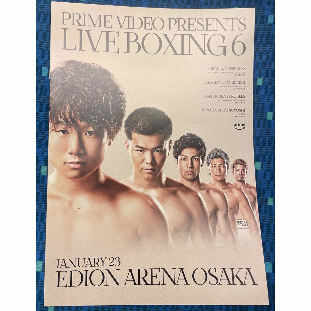 Winning(ウイニング)の【新品】　LIVE BOXING 6   非売品　パンフレット スポーツ/アウトドアのスポーツ/アウトドア その他(ボクシング)の商品写真