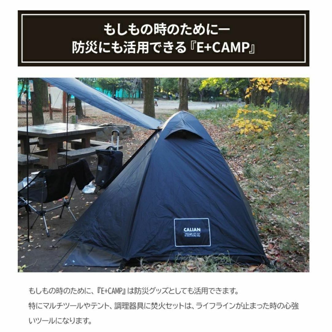 新品 キャリアン テント オールインワン ソロキャンプ セット 新品 キャリアン テント オールインワン ソロキャンプ セット