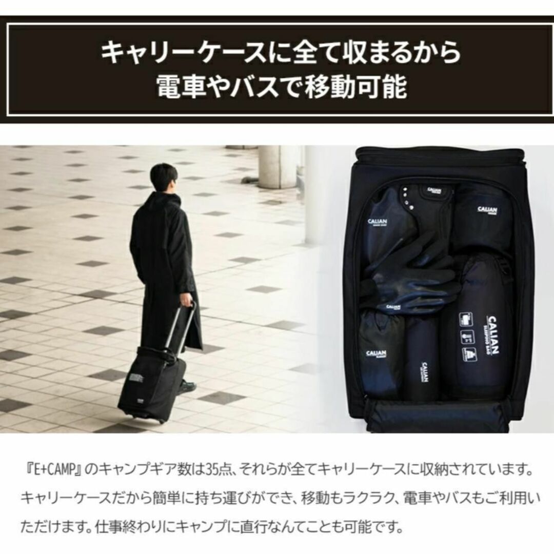 新品 キャリアン テント オールインワン ソロキャンプ セット 新品 キャリアン テント オールインワン ソロキャンプ セット