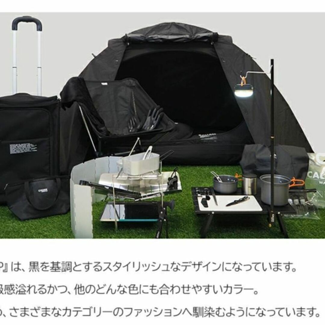 新品 キャリアン テント オールインワン ソロキャンプ セット 新品 キャリアン テント オールインワン ソロキャンプ セット