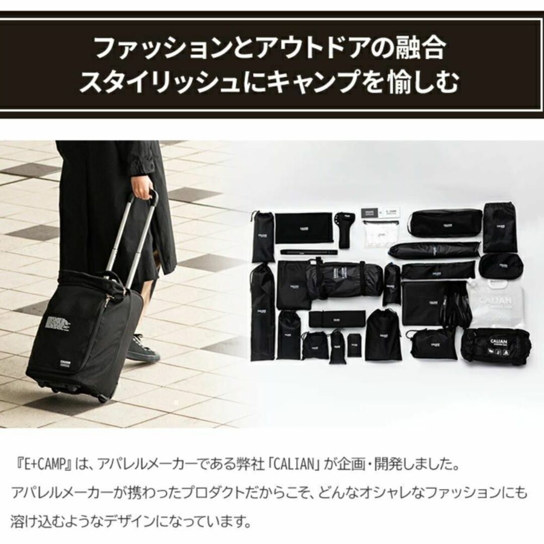 新品 キャリアン テント オールインワン ソロキャンプ セット 新品 キャリアン テント オールインワン ソロキャンプ セット