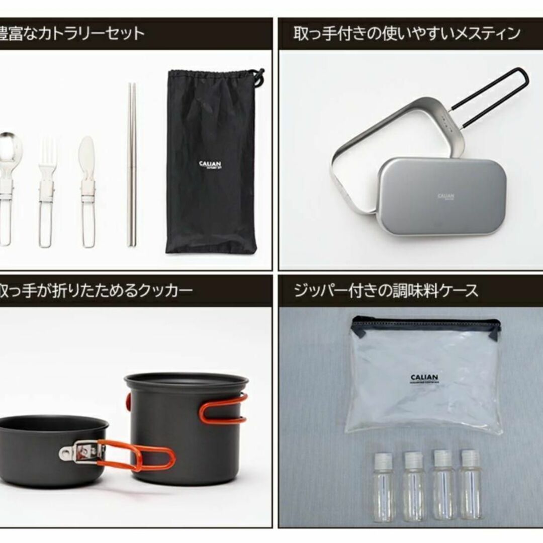 新品 キャリアン テント オールインワン ソロキャンプ セット 新品 キャリアン テント オールインワン ソロキャンプ セット