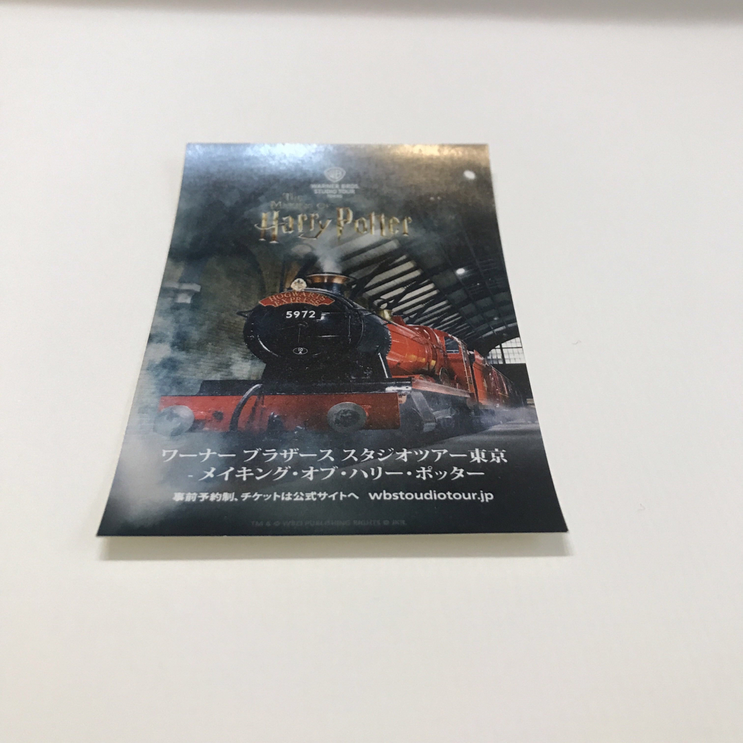 【ステッカー】ハリーポッター　スタジオツアー東京　非売品 エンタメ/ホビーのコレクション(ノベルティグッズ)の商品写真