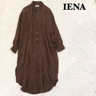 イエナ(IENA)のイエナ　IENA　ENA キュプラフィブリルシャツワンピース　ブラウン　38(ロングワンピース/マキシワンピース)