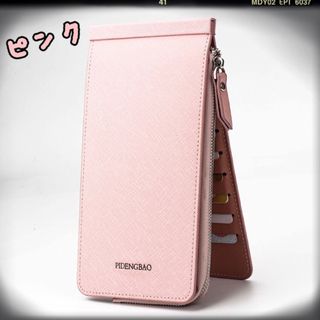 カードホルダー 薄型 名刺入れ スリム 長財布 小銭入れ ピンク