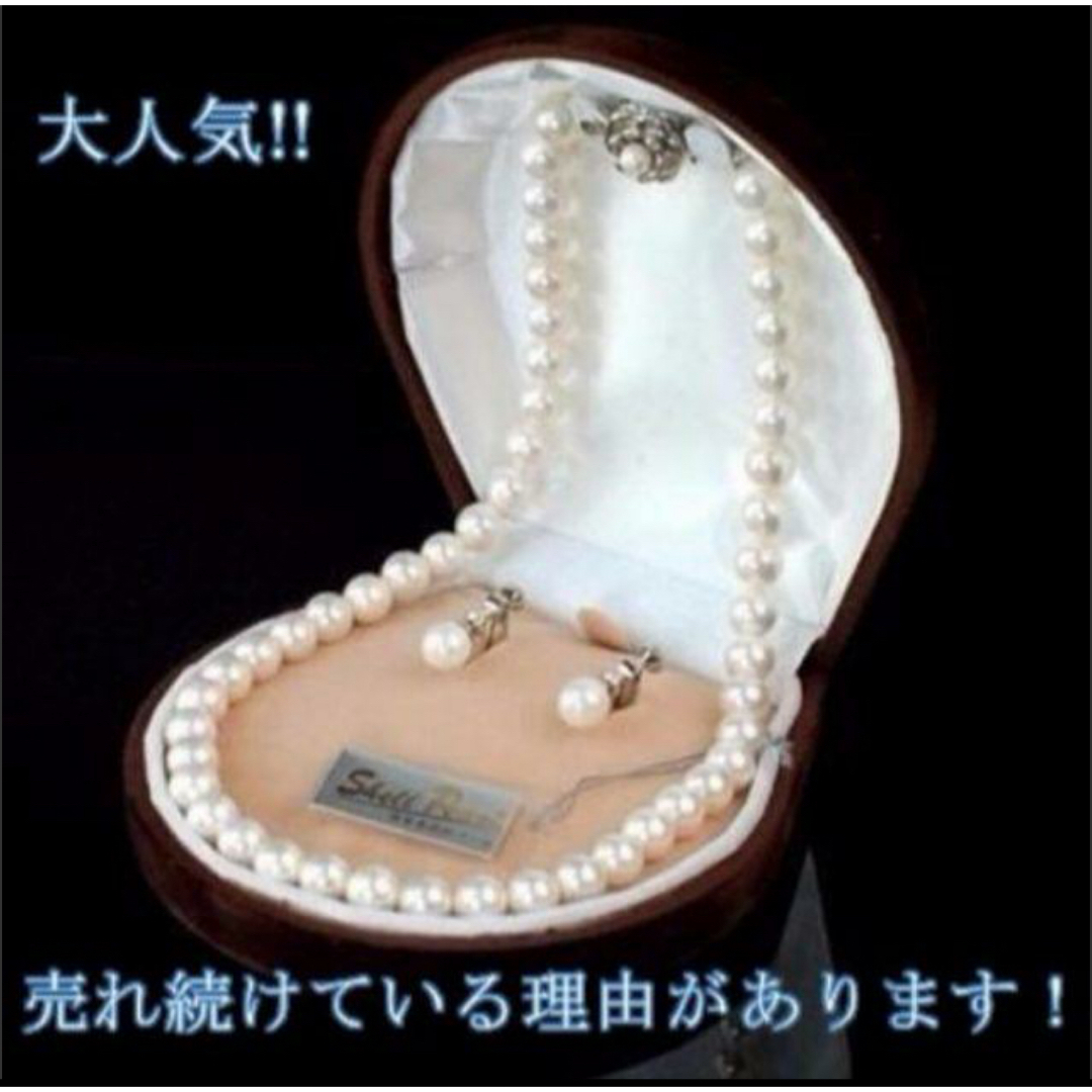日本製　アコヤ 株　天然貝核本 貝パール　ネックレス　フォーマル　卒業式　葬儀 レディースのアクセサリー(ネックレス)の商品写真