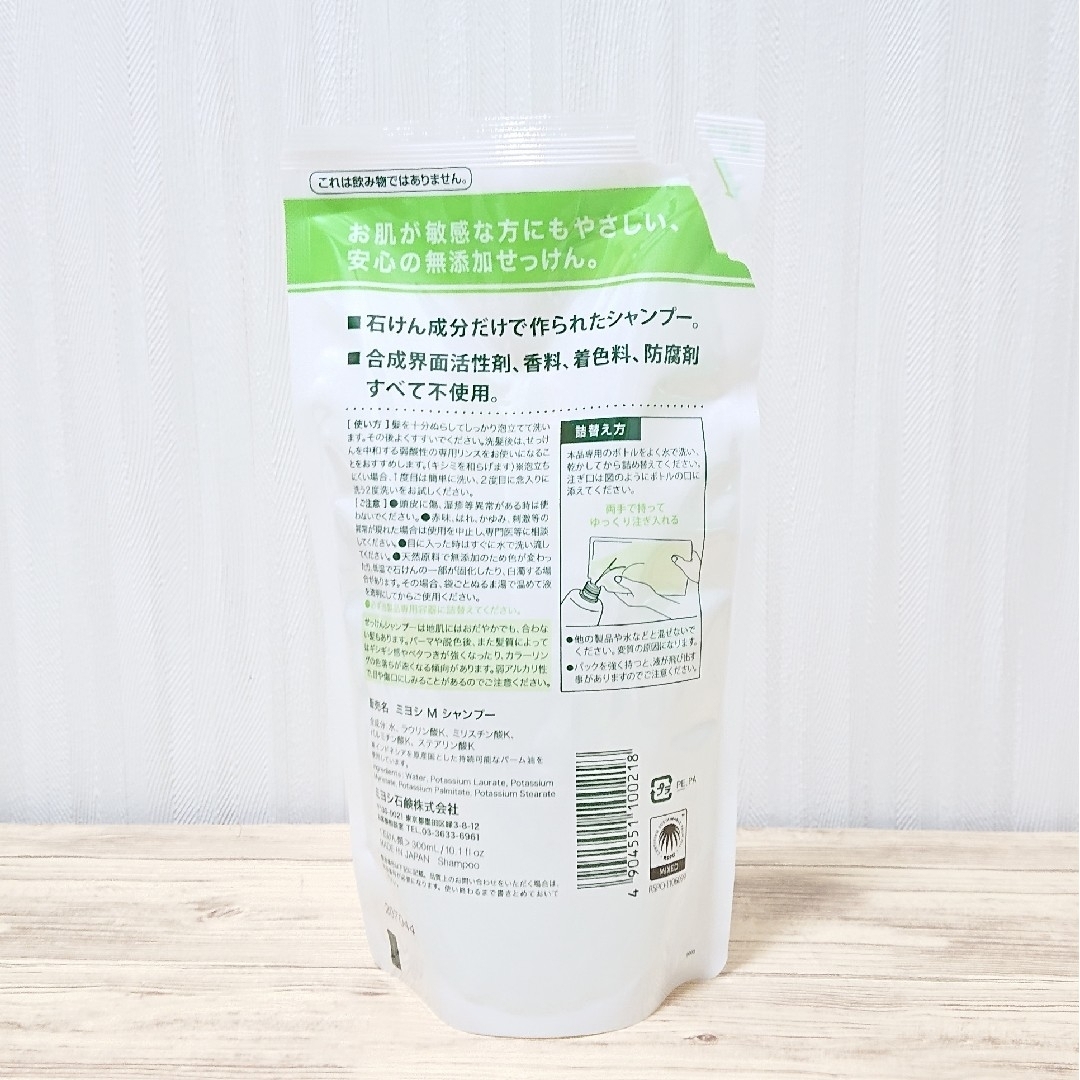 ミヨシ 無添加 せっけん シャンプー つめかえ用 300ml×4つ コスメ/美容のヘアケア/スタイリング(シャンプー)の商品写真