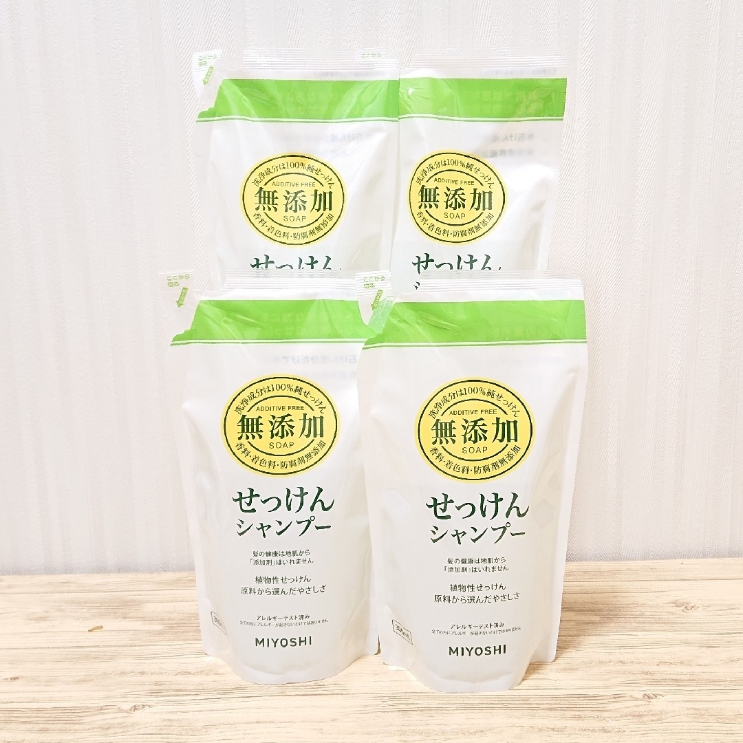 ミヨシ 無添加 せっけん シャンプー つめかえ用 300ml×4つ コスメ/美容のヘアケア/スタイリング(シャンプー)の商品写真