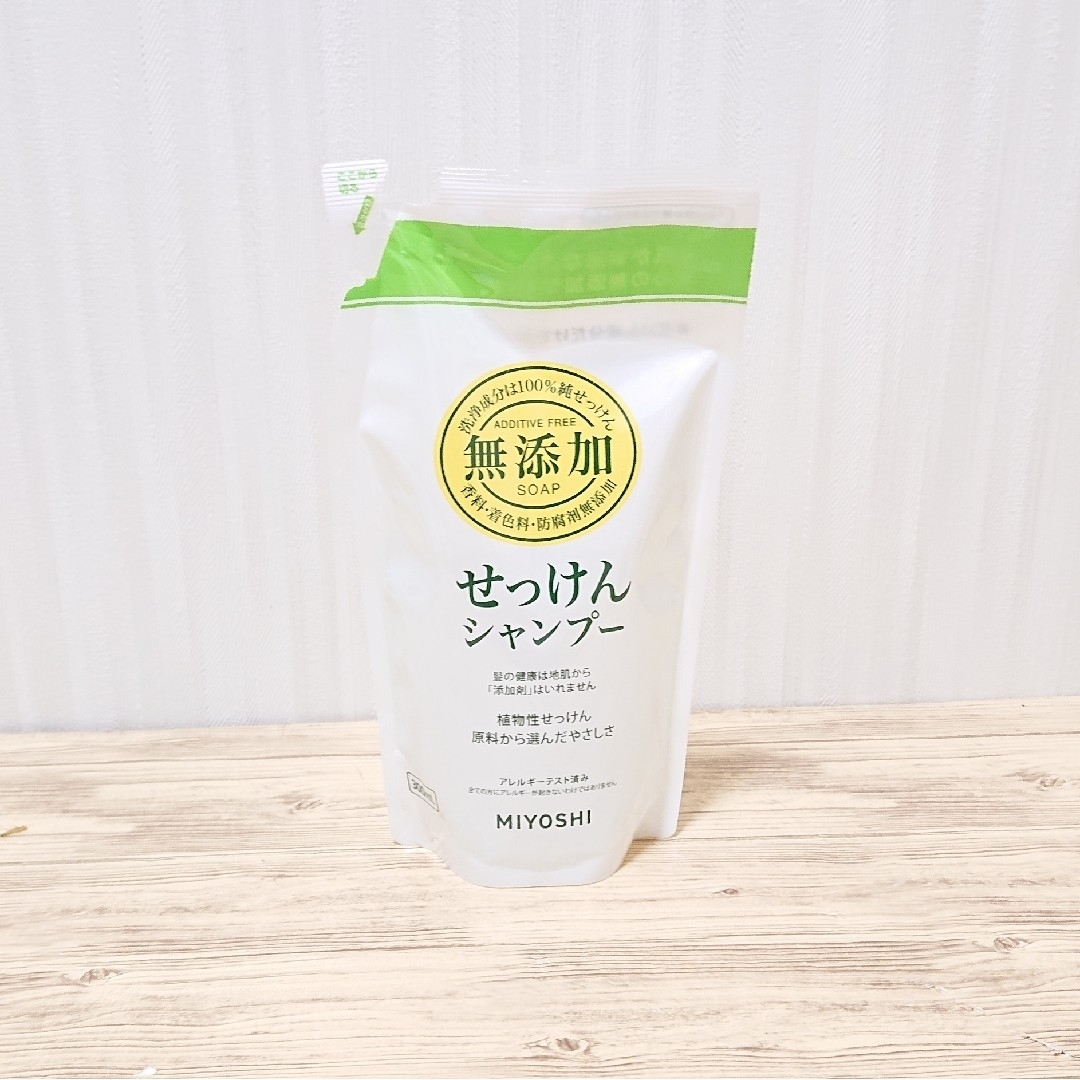 ミヨシ 無添加 せっけん シャンプー つめかえ用 300ml×4つ コスメ/美容のヘアケア/スタイリング(シャンプー)の商品写真