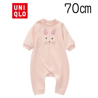 ユニクロ(UNIQLO)の【新品未使用】ユニクロ ベビー キルトカバーオール(長袖) 70(カバーオール)