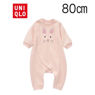 ユニクロ(UNIQLO)の【新品未使用】ユニクロ ベビー キルトカバーオール(長袖) 80(カバーオール)