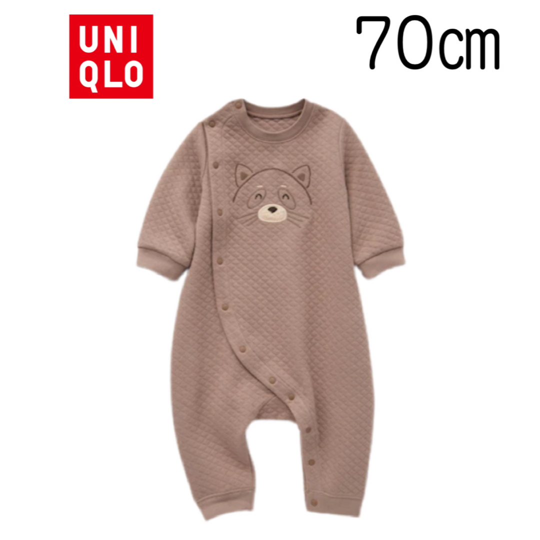 UNIQLO(ユニクロ)の【新品未使用】ユニクロ ベビー キルトカバーオール(長袖) 70 キッズ/ベビー/マタニティのベビー服(~85cm)(カバーオール)の商品写真