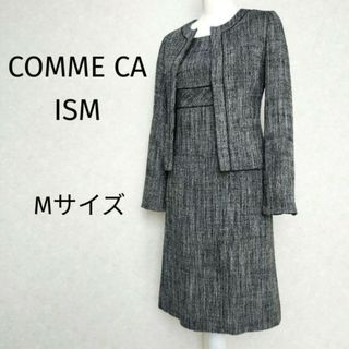 レディースM◇Come what May◇スーツ３点セット 黒ストライプの通販