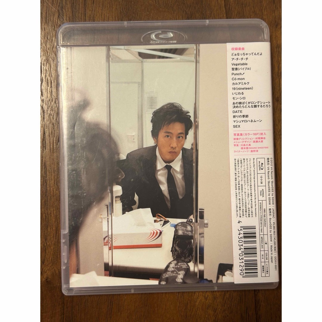 岡村靖幸　エチケット　ライブ　Blu-ray エンタメ/ホビーのDVD/ブルーレイ(ミュージック)の商品写真