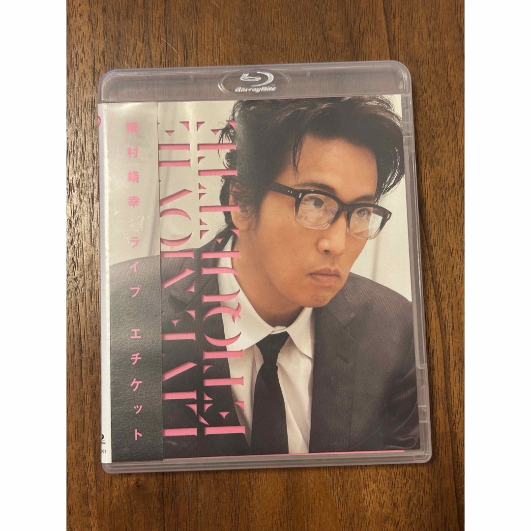 岡村靖幸　エチケット　ライブ　Blu-ray エンタメ/ホビーのDVD/ブルーレイ(ミュージック)の商品写真