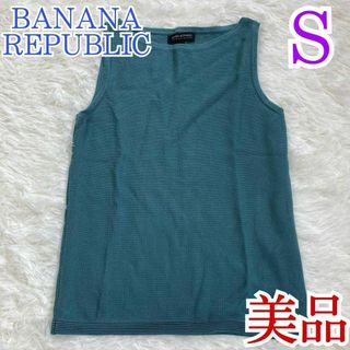 バナナリパブリック(Banana Republic)の美品　バナナリパブリック　BANANA REPUBLIC　タンクトップ　グリーン(Tシャツ(半袖/袖なし))