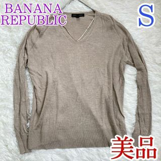 バナナリパブリック(Banana Republic)の美品　バナナリパブリック　BANANA REPUBLIC　シャツ　長袖　S 麻(シャツ/ブラウス(長袖/七分))