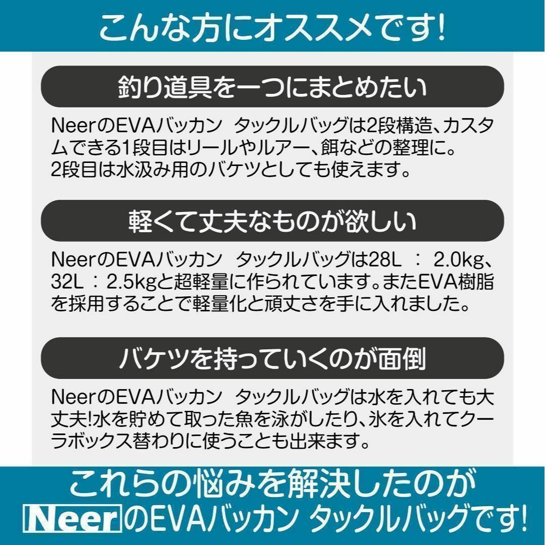 Neer バッカン 28L グレー 水汲みバケツ付き タックルボックス 1762 スポーツ/アウトドアのフィッシング(その他)の商品写真