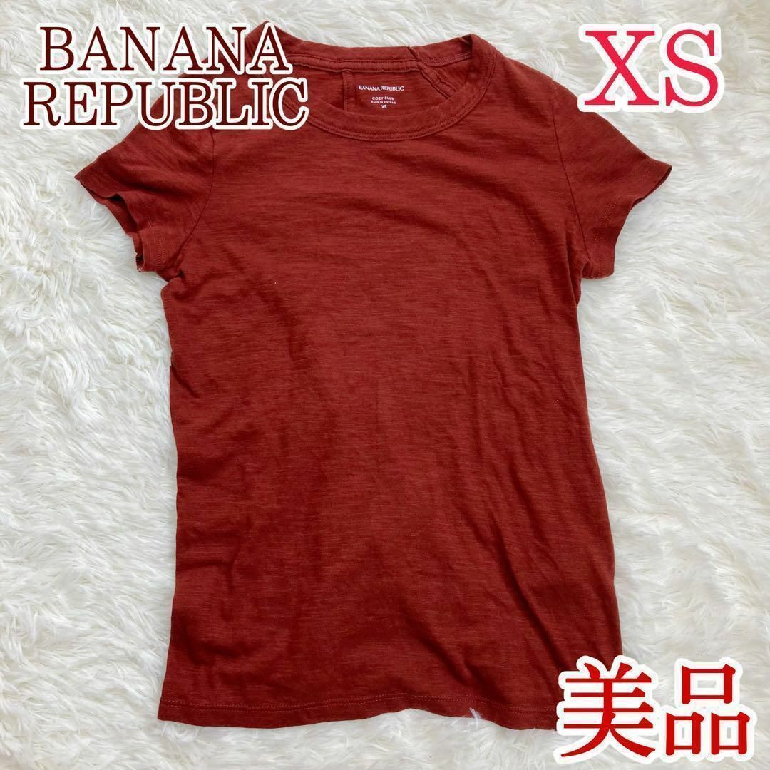 Banana Republic(バナナリパブリック)の美品　バナナリパブリック　BANANA REPUBLIC　シャツ　ブラウン　XS レディースのトップス(Tシャツ(半袖/袖なし))の商品写真