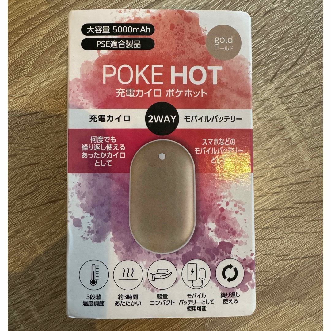 POKEHOT   USB充電式カイロ スマホ/家電/カメラのスマートフォン/携帯電話(バッテリー/充電器)の商品写真