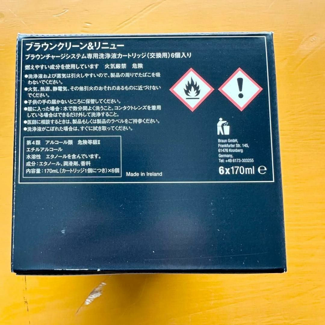 BRAUN(ブラウン)のブラウン アルコール洗浄液 (6個入) メンズシェーバー用 CCR6 インテリア/住まい/日用品の日用品/生活雑貨/旅行(日用品/生活雑貨)の商品写真