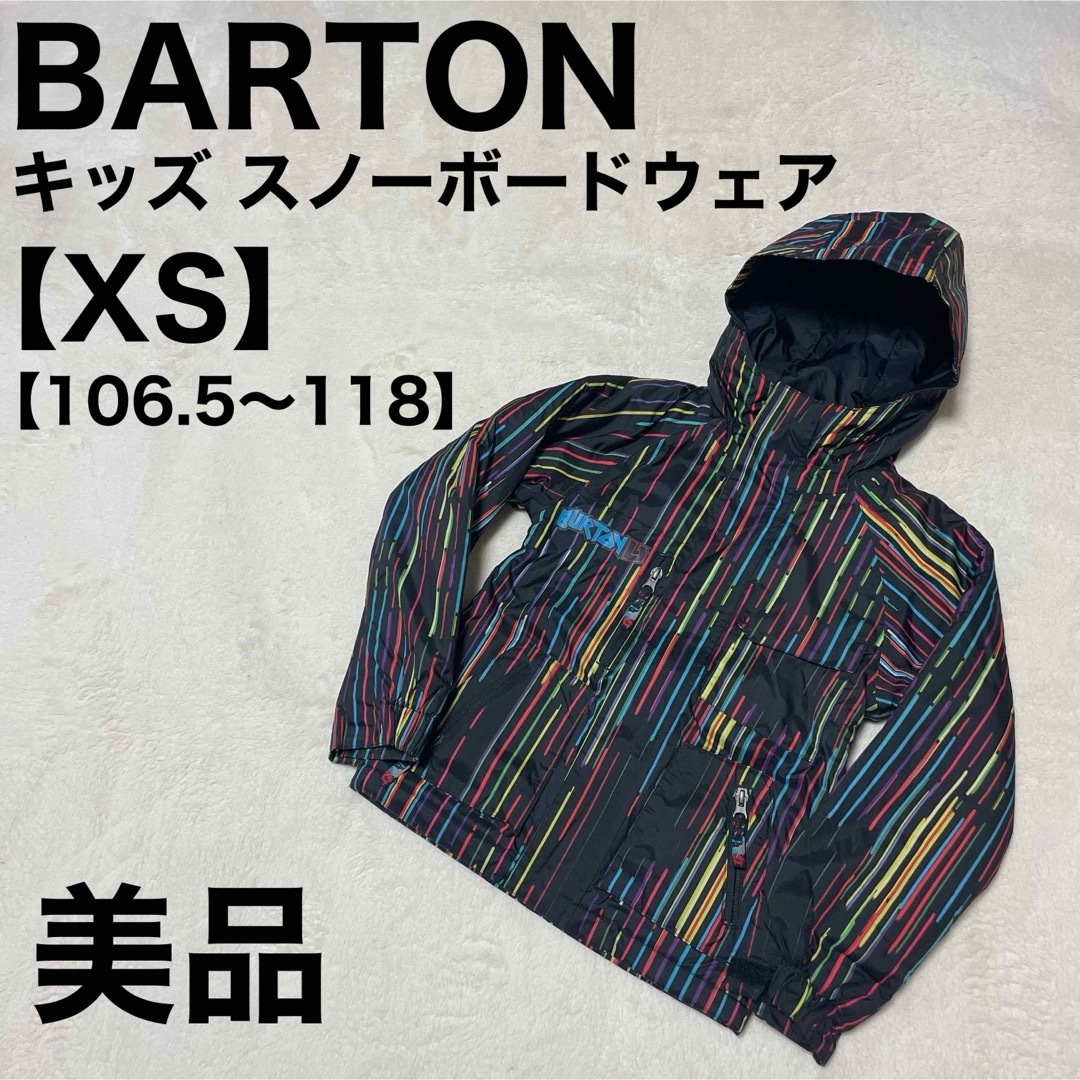 BURTON - BARTON バートン スノーボードウェア スキーウェア スノー