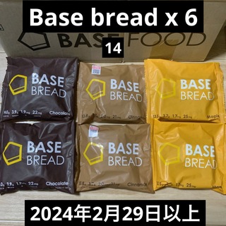 [ベースフード]ベースブレッドBASEBREAD 6袋メープル、チョコ、シナモン(パン)