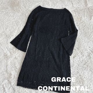 グレースコンチネンタル(GRACE CONTINENTAL)の【美品】グレースコンチネンタル レ－スワンピ－ス 36 ブラック(ひざ丈ワンピース)