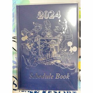 ディズニー(Disney)の匿名配送　ディズニー　2024年　スケジュールブック　手帳(カレンダー/スケジュール)