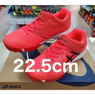 LAZERBEAM（ASICS） - アシックス レーザービーム1154A173 22.5cm ジュニア ランニング