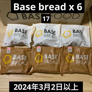 [ベースフード]ベースブレッドBASEBREAD 6袋プレーン、シナモン(パン)