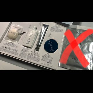 コーセー(KOSE)のほわ様専用★米肌トライアルキット(パックなし•他1度使用のみ)(サンプル/トライアルキット)