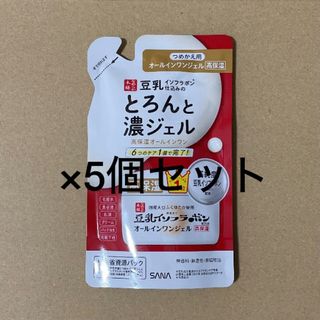 ノエビア(noevir)の新品＊豆乳イソフラボン オールインワンジェル 高保湿タイプ×5(オールインワン化粧品)