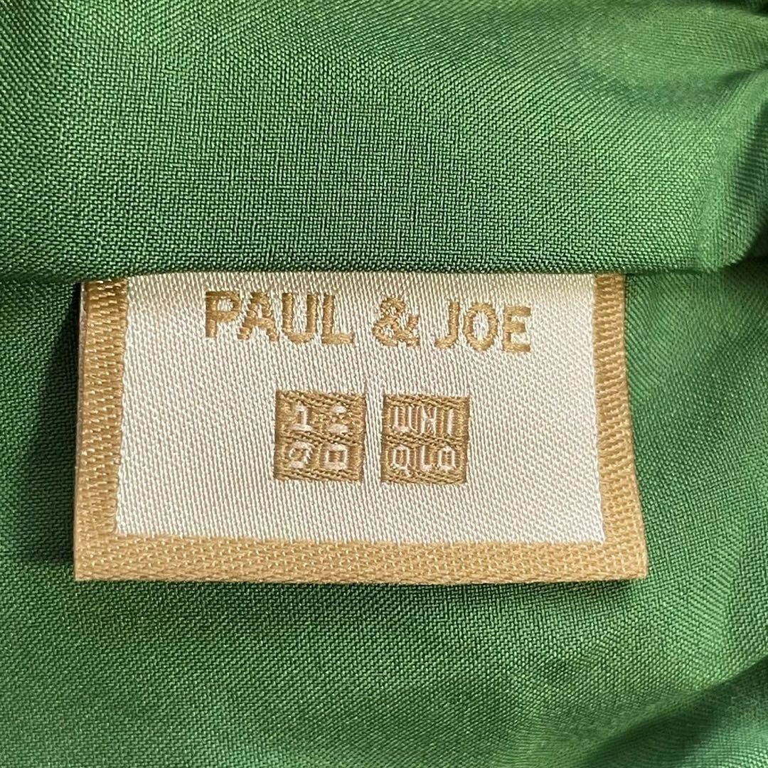 PAUL & JOE(ポールアンドジョー)のPAUL&JOE UNIQLO (M) コラボ 総柄 花柄 ロングスカート 緑色 レディースのスカート(ロングスカート)の商品写真