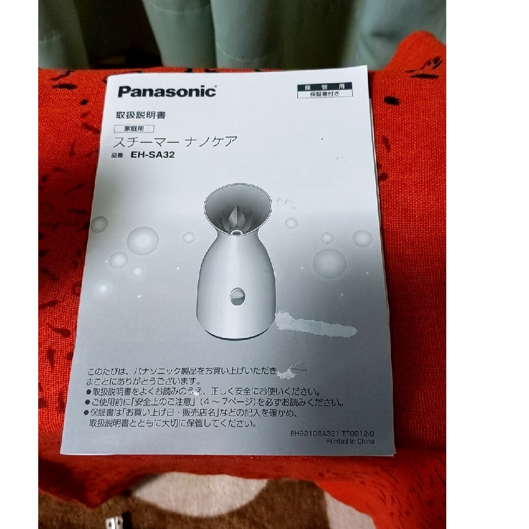 Panasonic(パナソニック)の✥Panasonic ナノスチーマー ピンク スマホ/家電/カメラの美容/健康(フェイスケア/美顔器)の商品写真