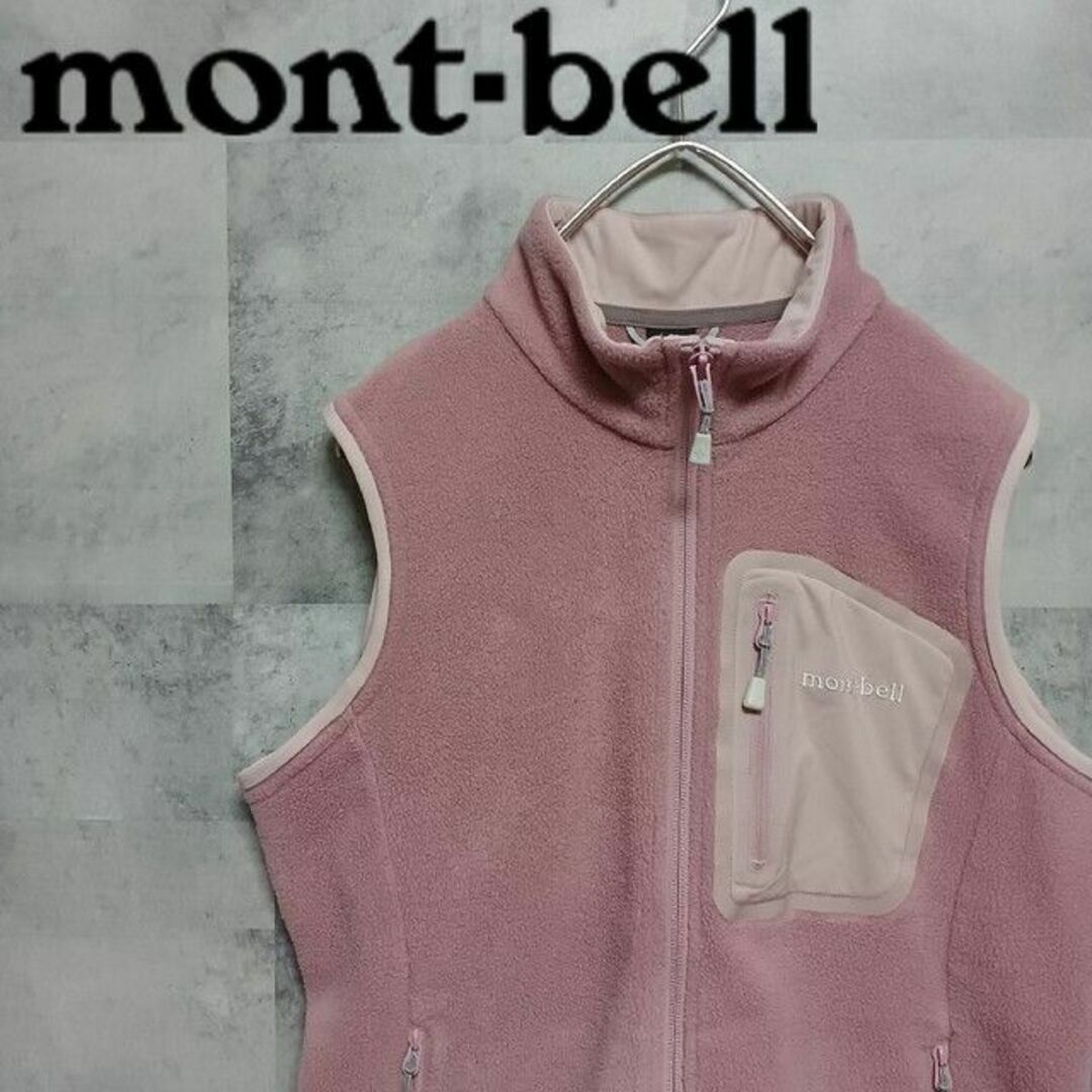 mont bell(モンベル)のモンベル mont-bell クリマプラス100 ジップベスト レディース M レディースのトップス(ベスト/ジレ)の商品写真