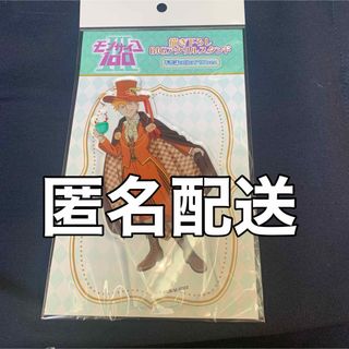 【即購入OK】霊幻新隆 モブサイコ100 Ⅲ 不思議の国のアリス アクスタ(キャラクターグッズ)