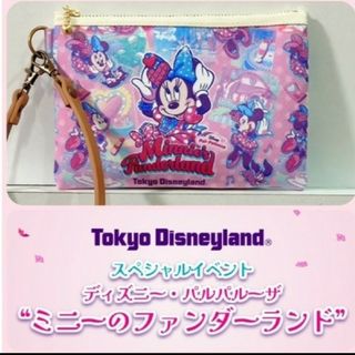 ディズニー(Disney)のストラップ付き大きな合皮ポーチ　ディズニーリゾートパルパルーザ💕ミニーちゃん(ポーチ)