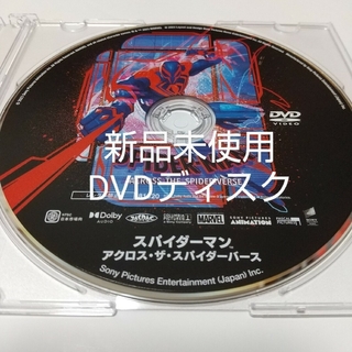 マーベル(MARVEL)の「スパイダーマン:アクロス・ザ・スパイダーバース」DVDディスク(外国映画)